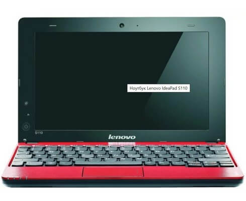 Ремонт блока питания на ноутбуке Lenovo IdeaPad S110